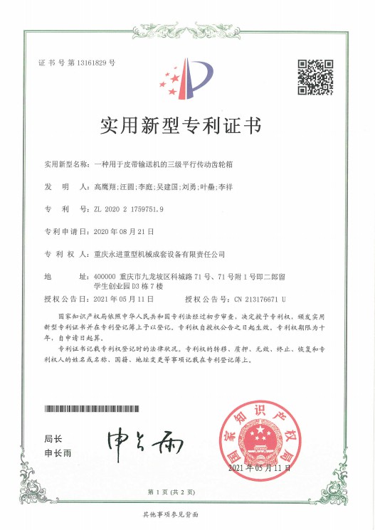 爱游戏ayx官方网站“” /> 
</div>
            </div>
            <!-- 翻页 -->
       
            <div class=